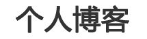 187号院村青藜投影仪